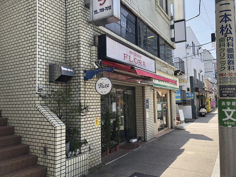 フローラ洋菓子店