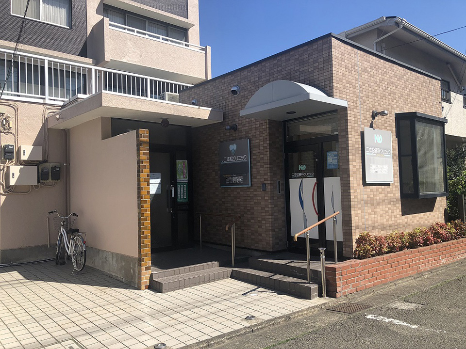 Nihonmatsu clinic
