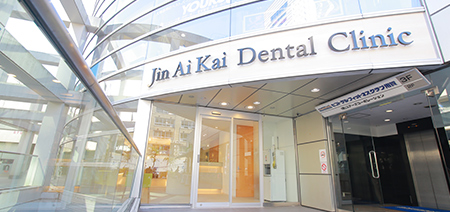 Jinaikai Dental Yoga Clinic